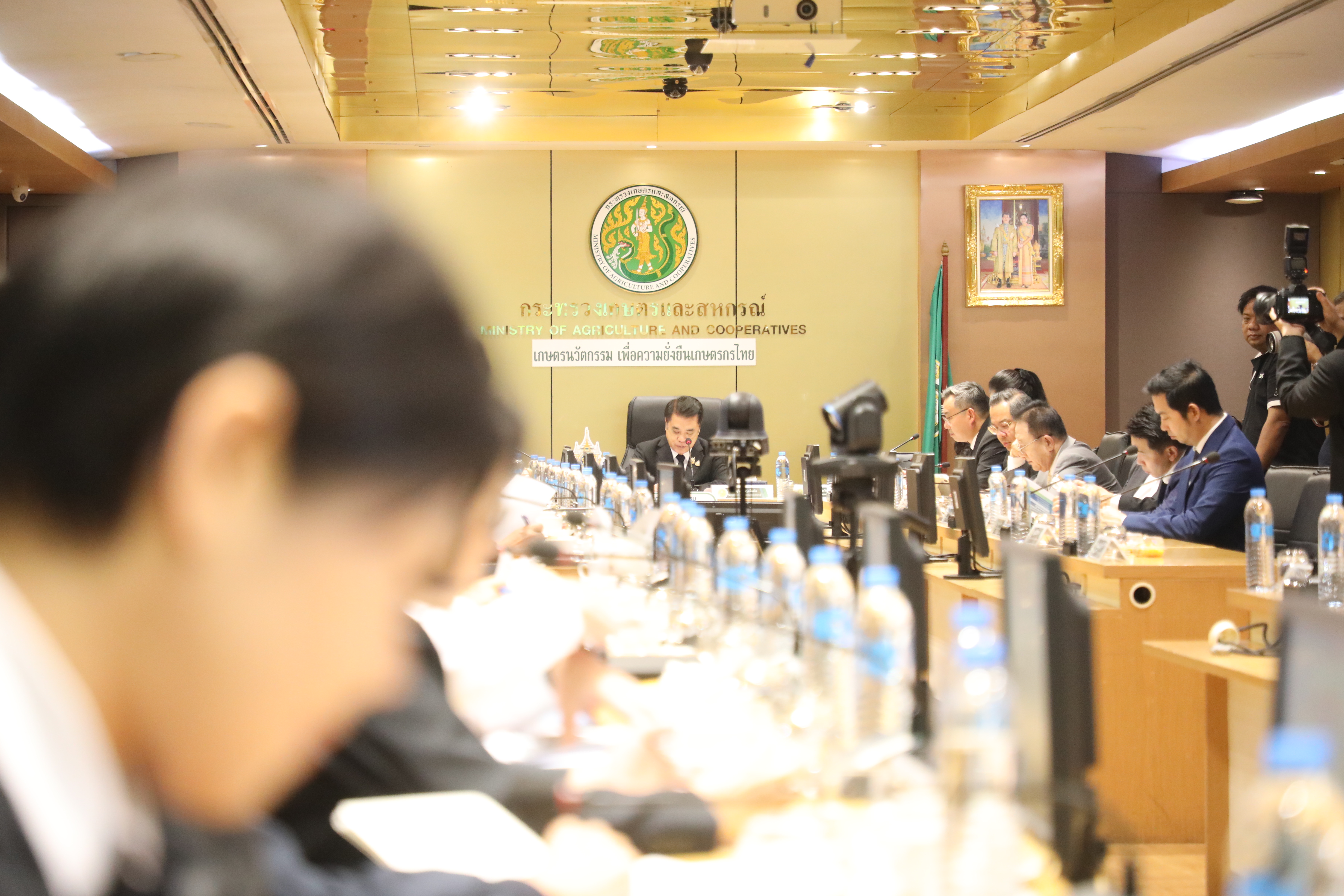 title - ส.ป.ก. เข้าร่วมประชุม การจัดทำงบประมาณรายจ่ายประจำปีงบประมาณ พ.ศ. 2570